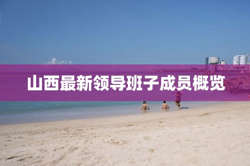 回眸最初 第19頁