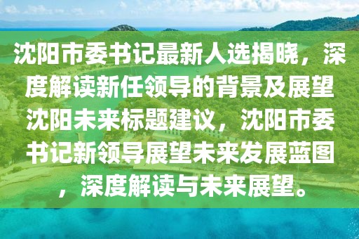 恍然記起 第18頁(yè)