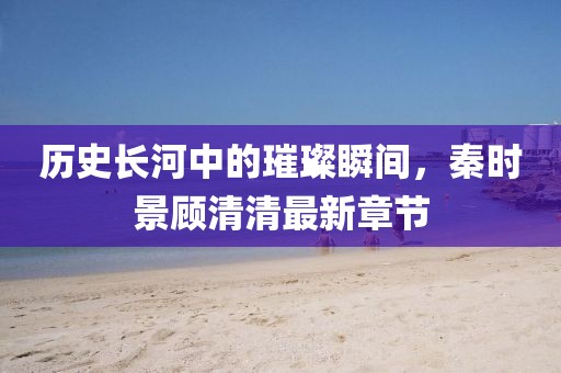 我只愿開(kāi)心 第14頁(yè)