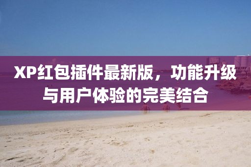 寡言難癮 第12頁