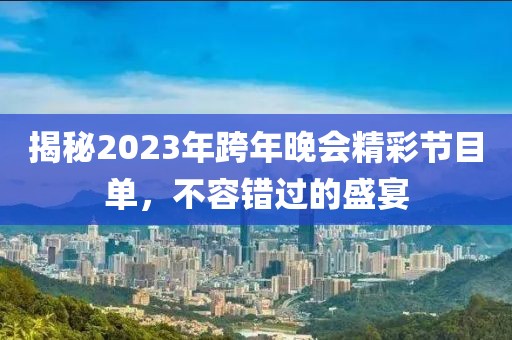 風(fēng)月繾綣 第6頁(yè)