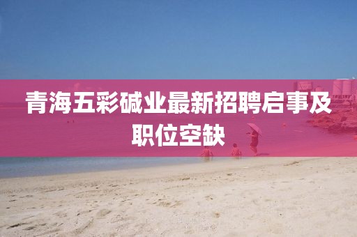 微笑向暖 第6頁