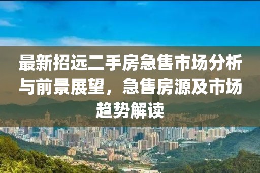 舊桔梗 第4頁(yè)