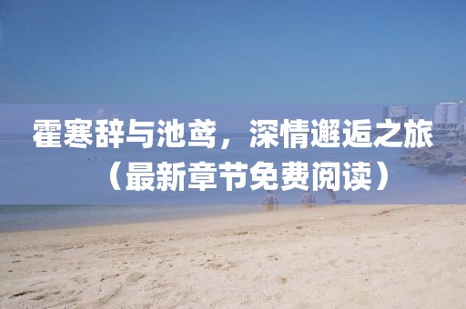 紫色蒲公英 第3頁(yè)