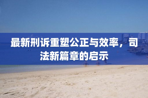 烈酒酌喉 第2頁