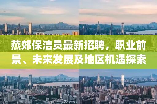 巷陌繁花 第26頁