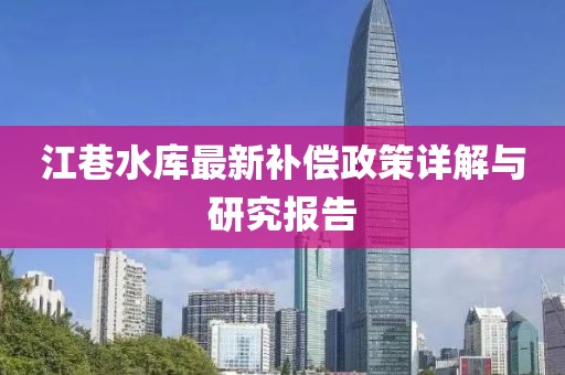 花開無言 第25頁