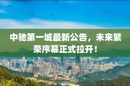 風(fēng)月繾綣 第24頁(yè)