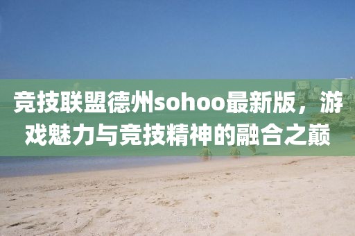 暴雨與狂風(fēng) 第24頁(yè)