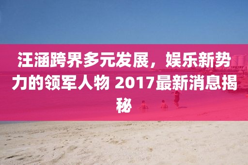 呆萌沒商量 第24頁