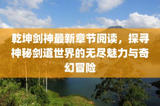 紫色蒲公英 第23頁(yè)