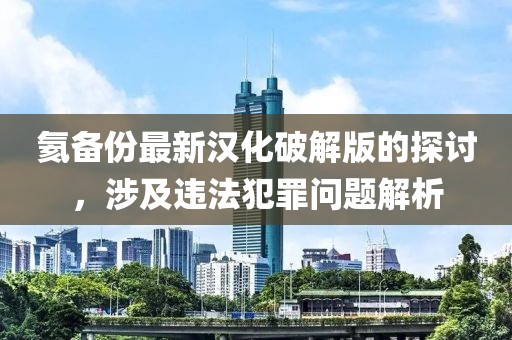 對酒當歌 第23頁