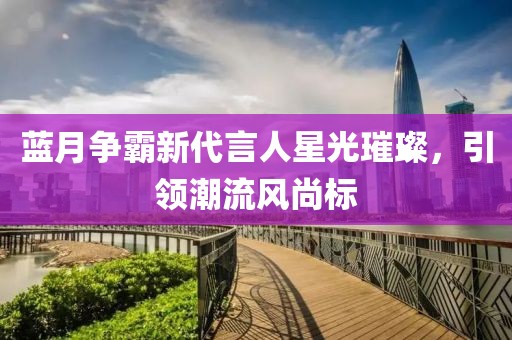 藍天下頭的女孩 第24頁