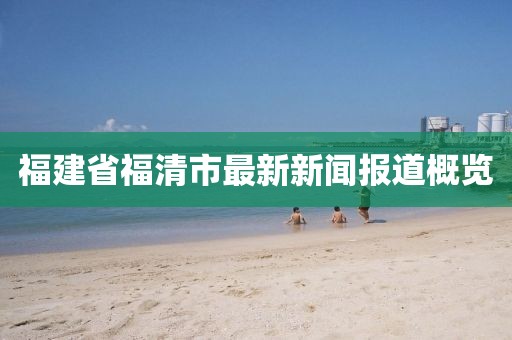 寡言難癮 第27頁