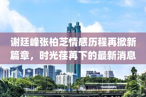 怕你分心 第17頁